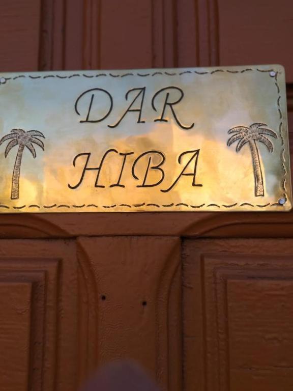 Dar Hiba Διαμέρισμα Μαρακές Εξωτερικό φωτογραφία